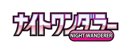 Night Wanderer