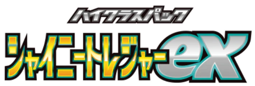 Shiny Treasure ex