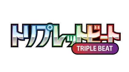 Triplet Beat