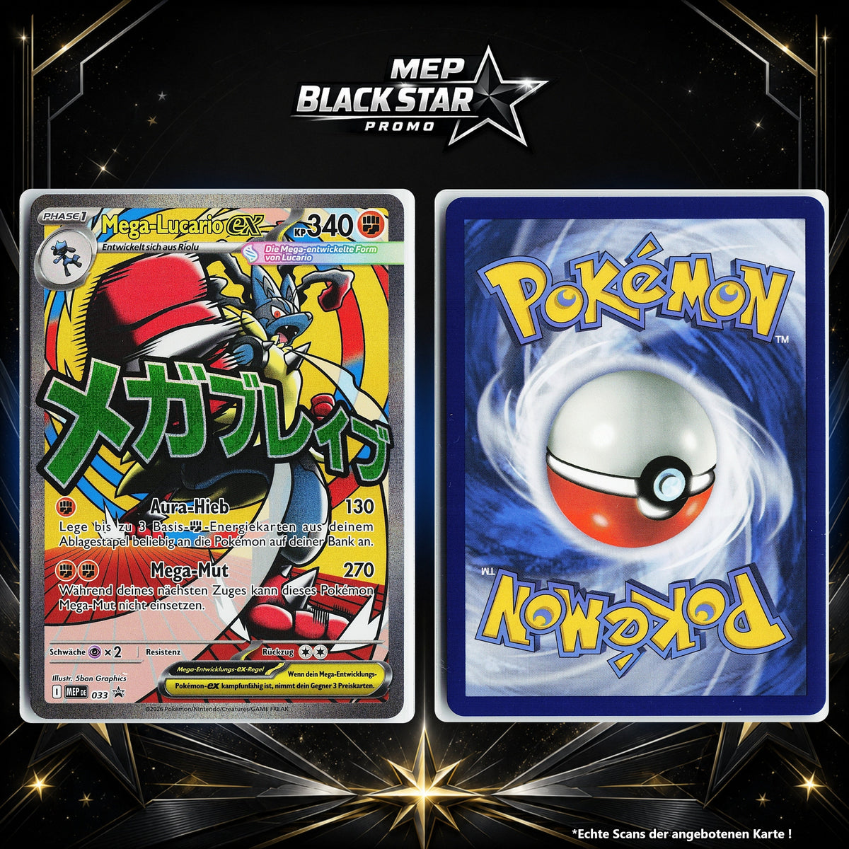 Mega Lucario ex Normal MEP 033