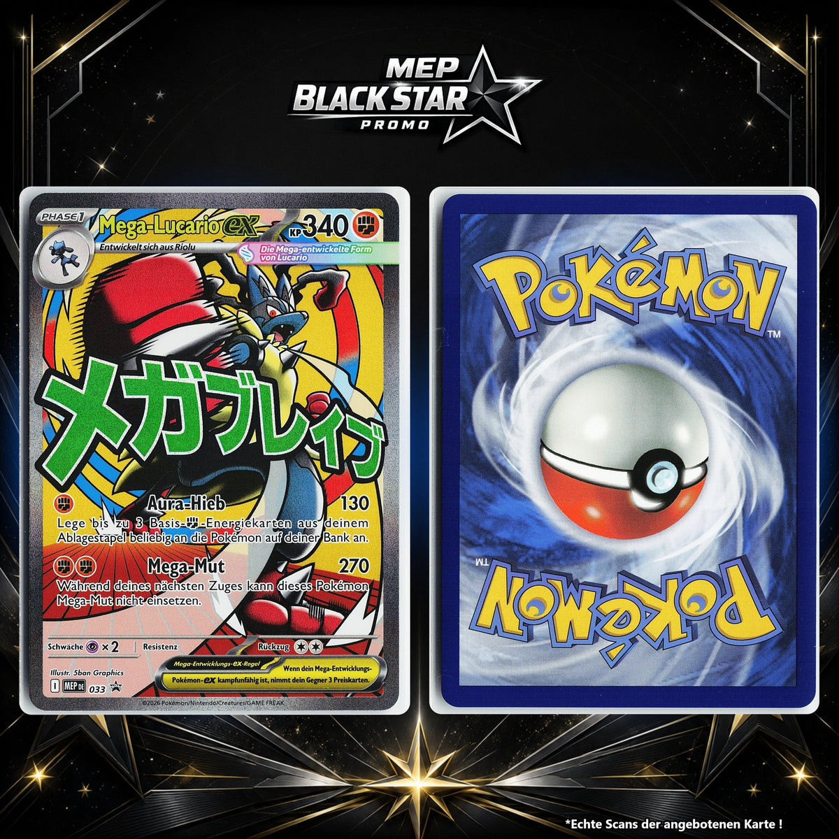 Mega Lucario ex Normal MEP 033