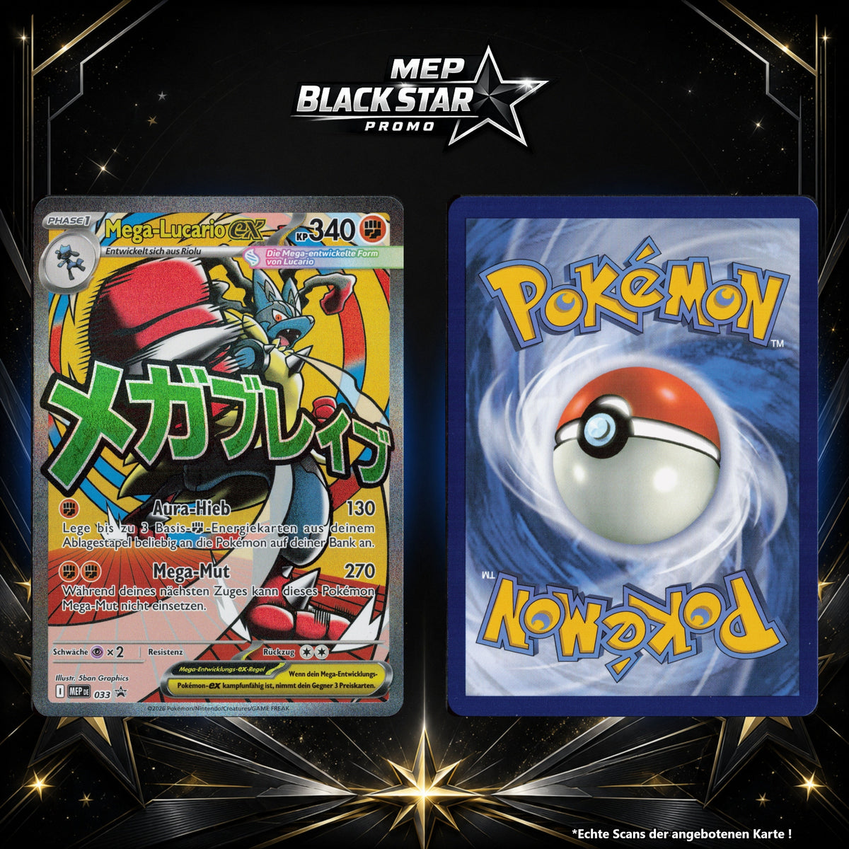 Mega Lucario ex Normal MEP 033