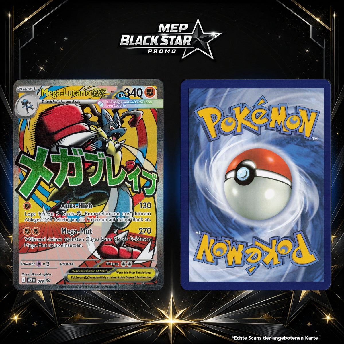 Mega Lucario ex Normal MEP 033