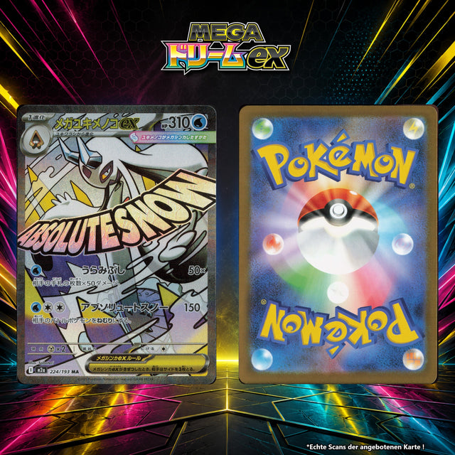 Mega Frosdedje ex Normal M2A 224/193