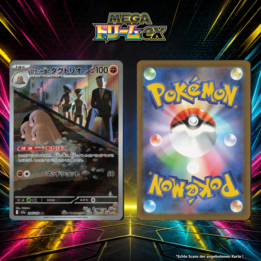Team Rockets Digdri Normal M2A 206/193