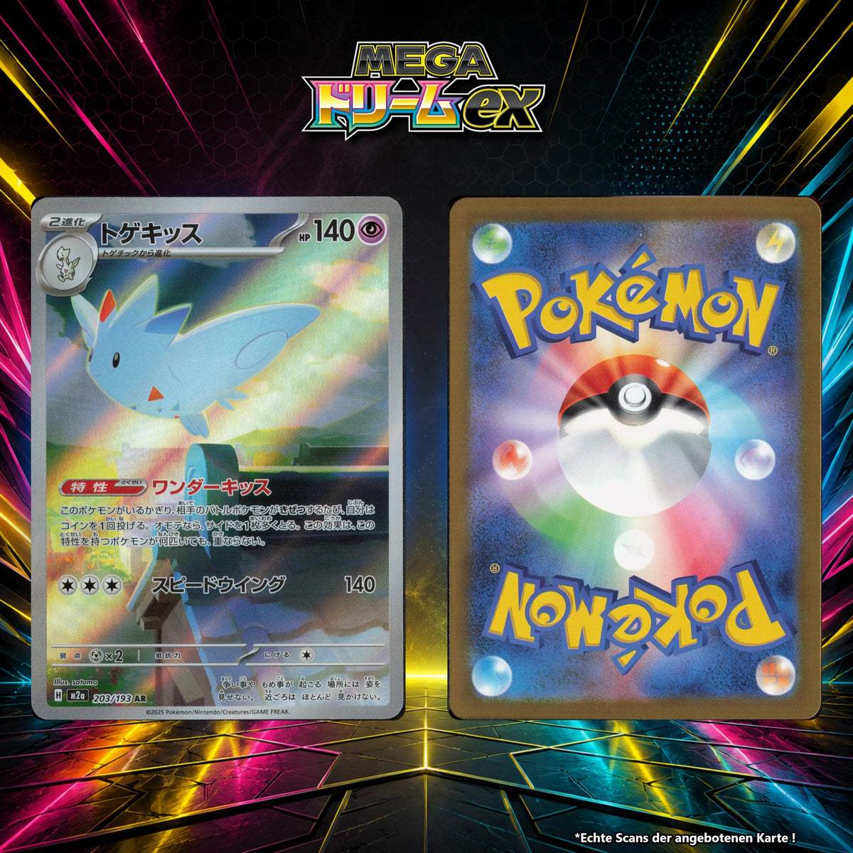 Togekiss Normal M2A 203/193