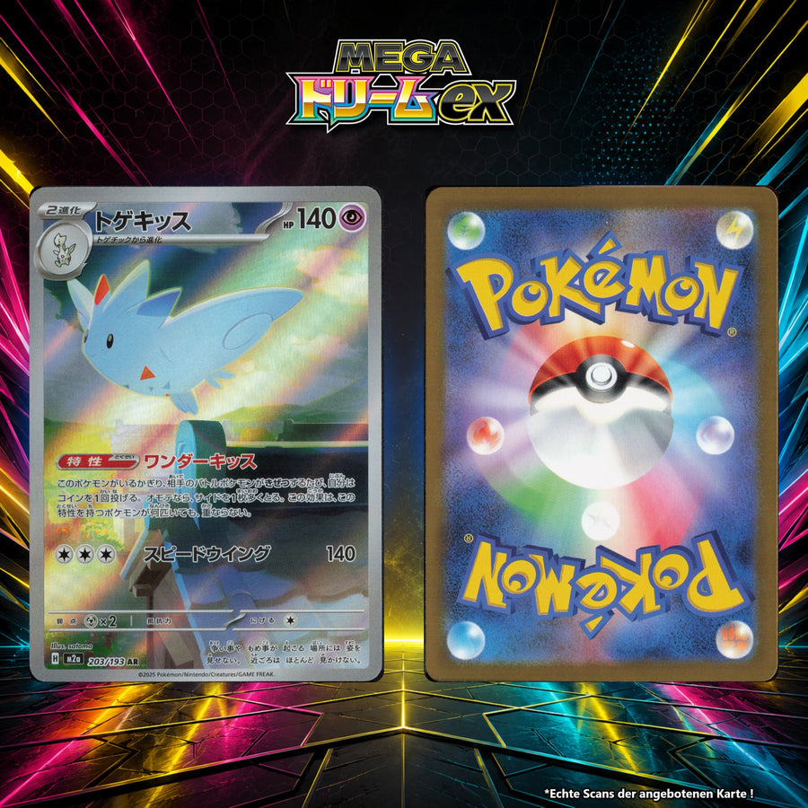Togekiss Normal M2A 203/193