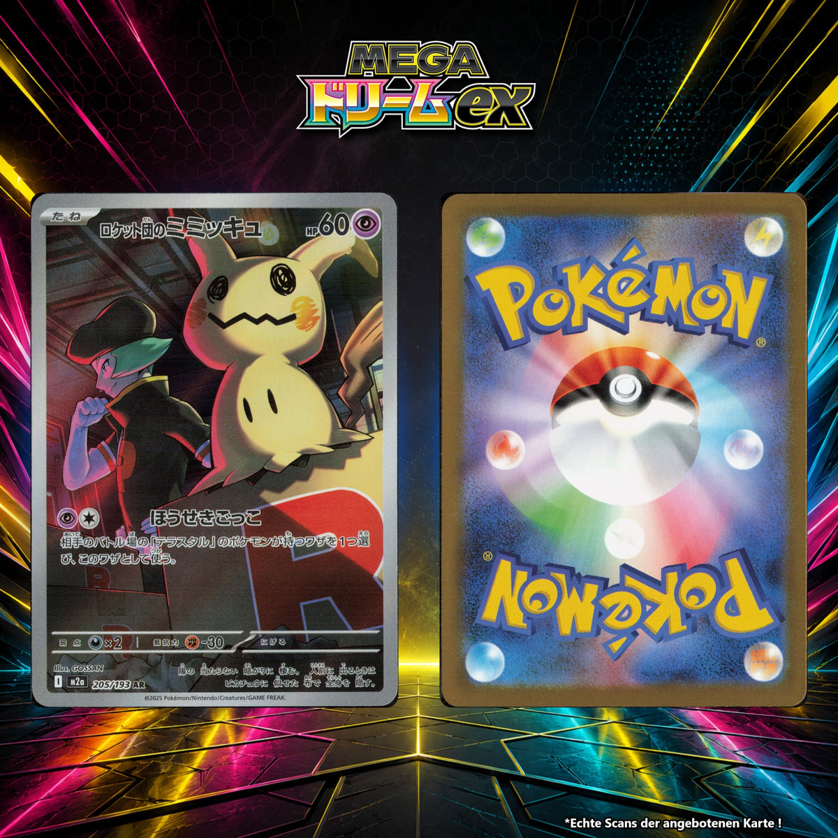 Team Rockets Mimigma Normal M2A 205/193