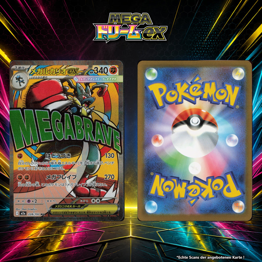 Mega Lucario ex Normal M2A 228/193