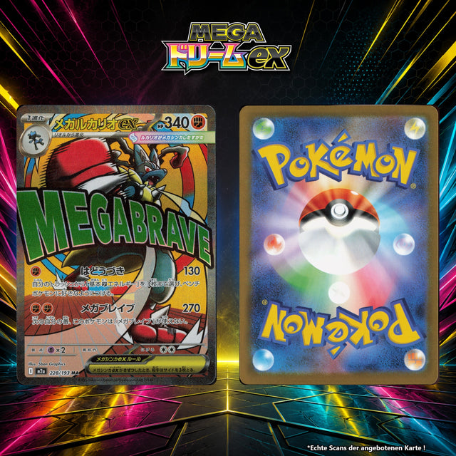 Mega Lucario ex Normal M2A 228/193