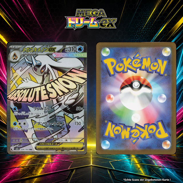 Mega Frosdedje ex Normal M2A 224/193