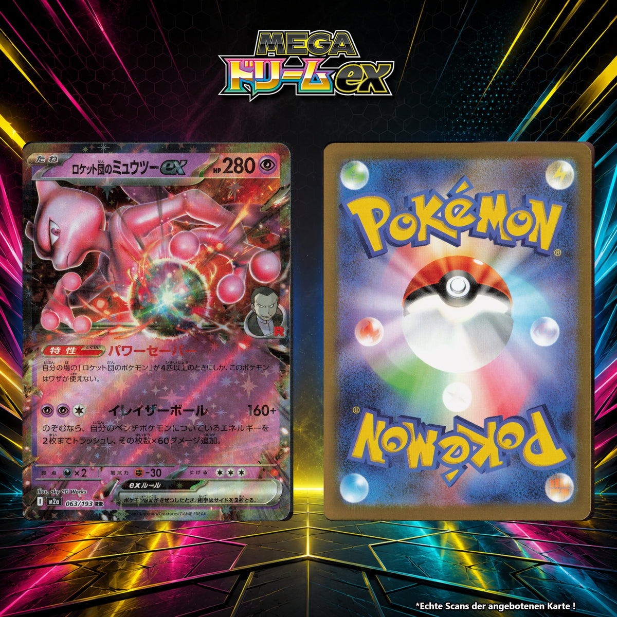 Team Rockets Mewtu ex Normal M2A 63/193