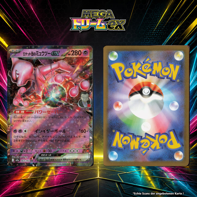 Team Rockets Mewtu ex Normal M2A 63/193