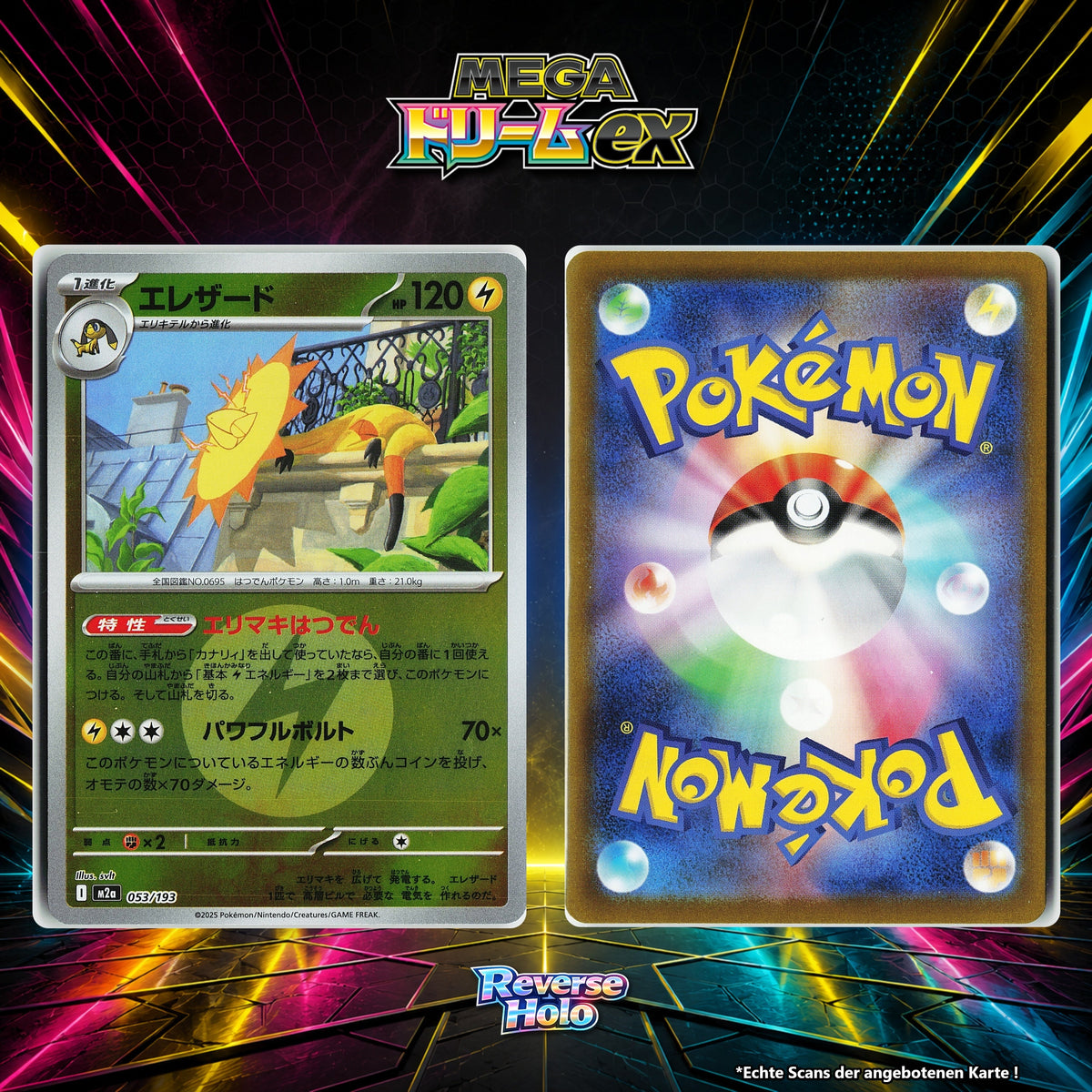 Elezard Reverse Holo Energy-Pattern M2A 53/193