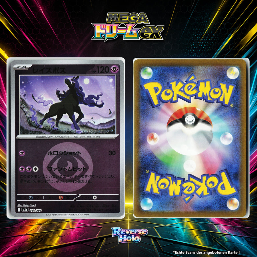 Phantoross Reverse Holo Energy-Pattern M2A 80/193