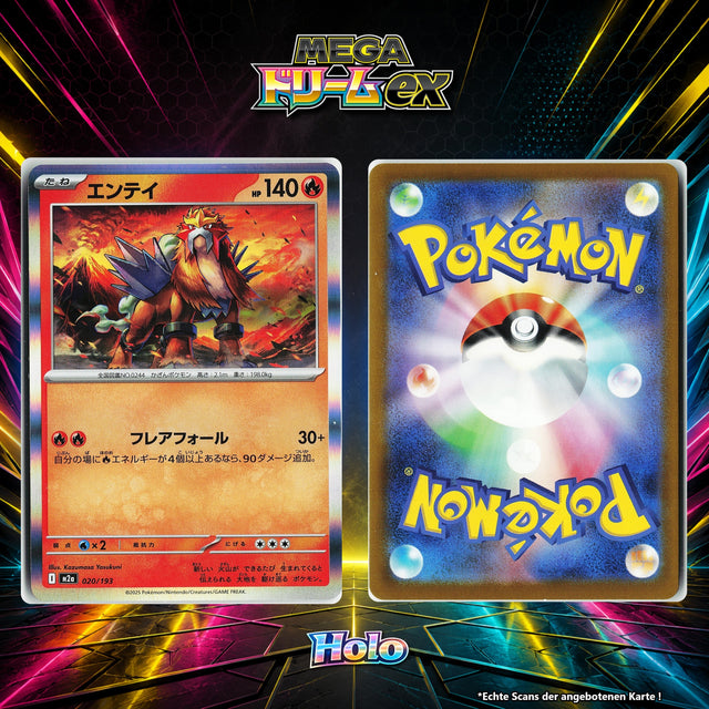 Entei Holo M2A 20/193