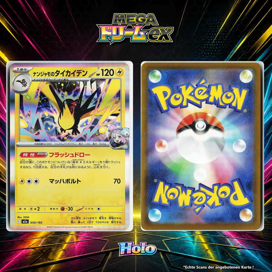 Enigmaras Voltrean Holo M2A 59/193