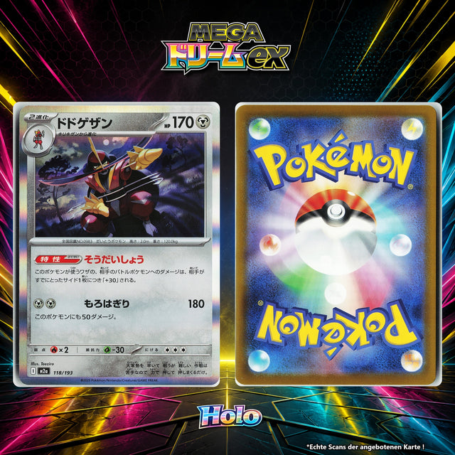 Gladimperio Holo M2A 118/193