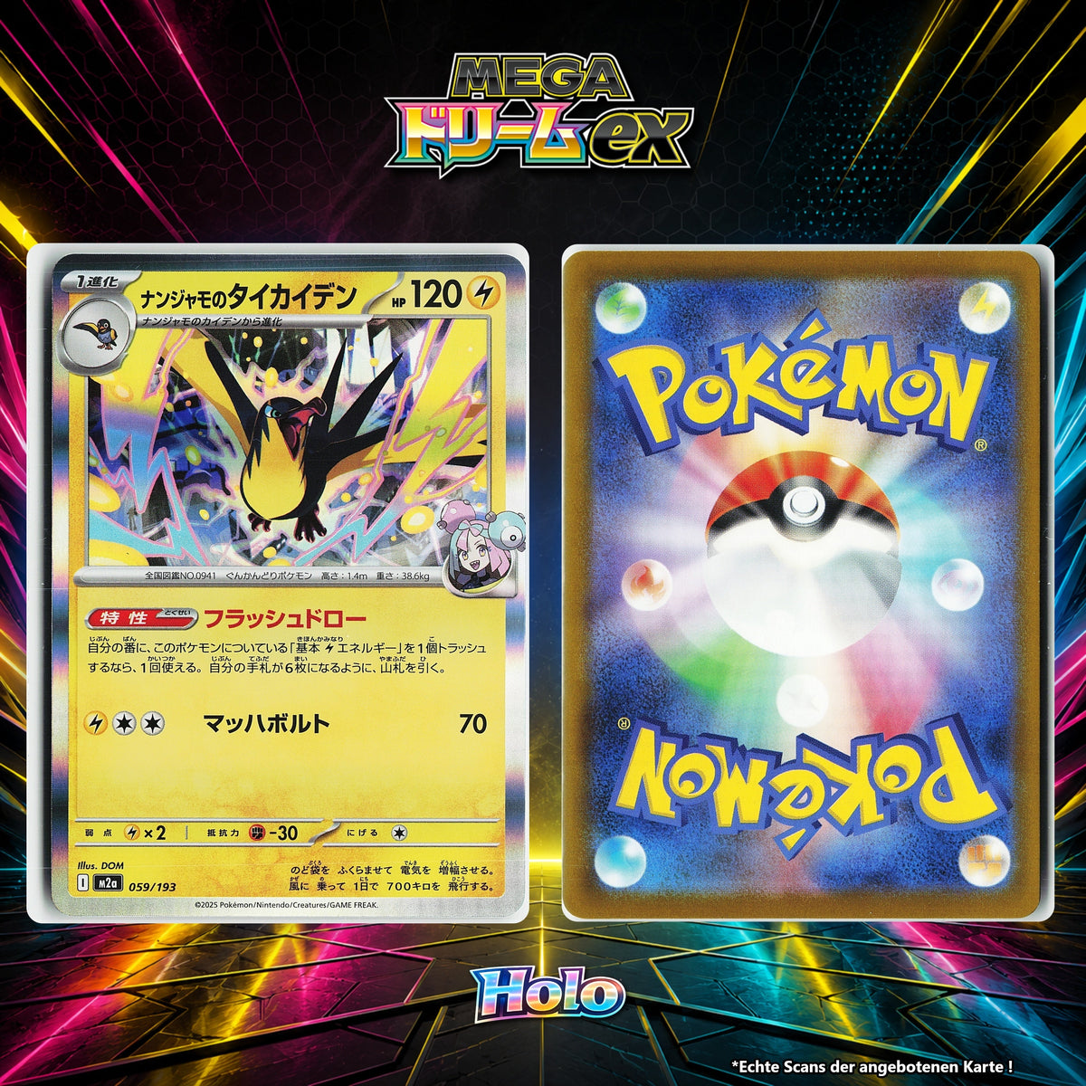 Enigmaras Voltrean Holo M2A 59/193