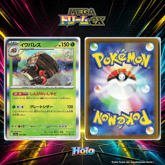 Castellith Holo M2A 14/193