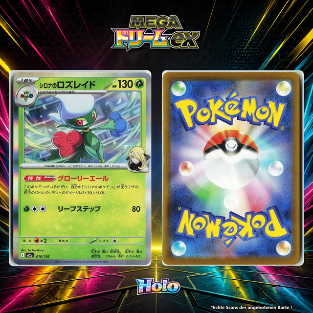 Cynthias Roserade Holo M2A 10/193