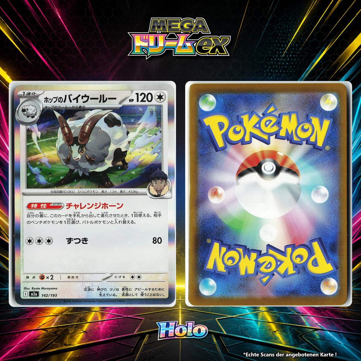 Hops Zwollock Holo M2A 142/193