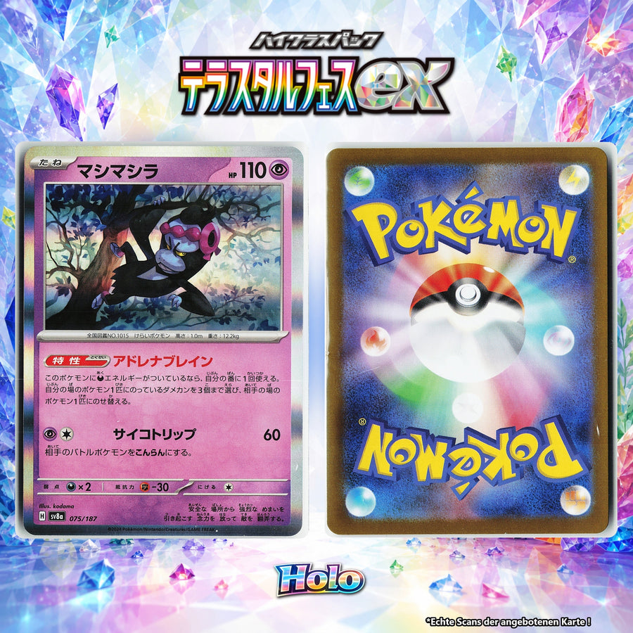 Benesaru Holo SV8A 75/187