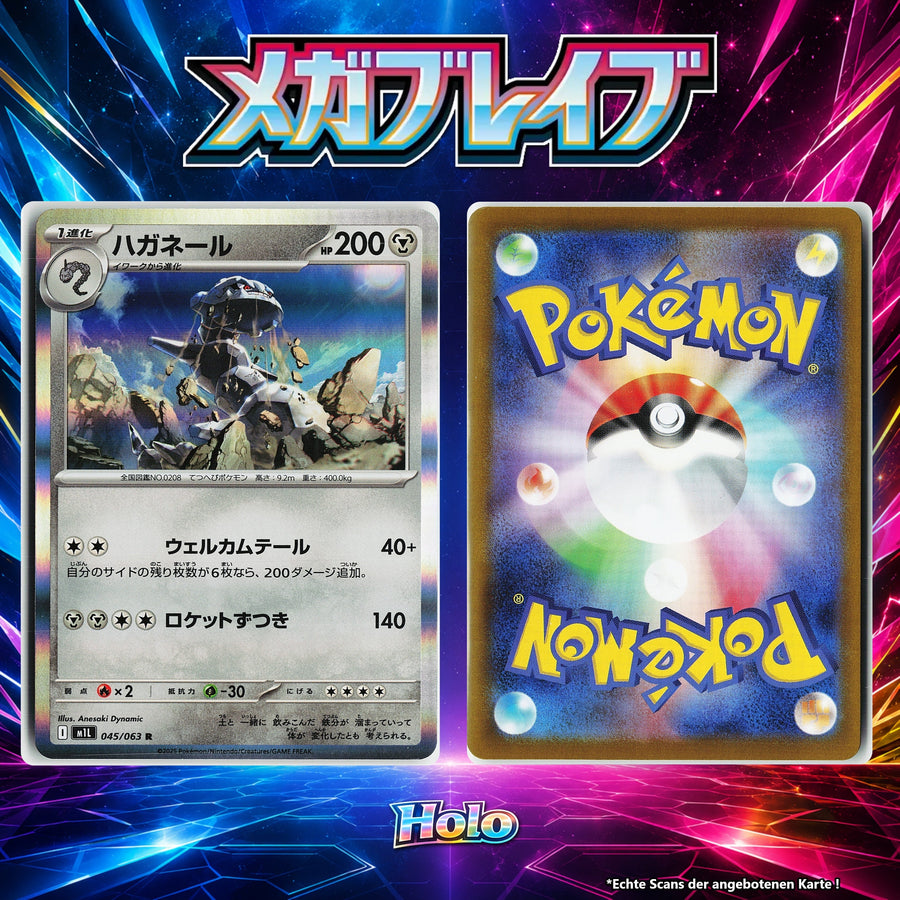 Steelix Holo M1L 45/63