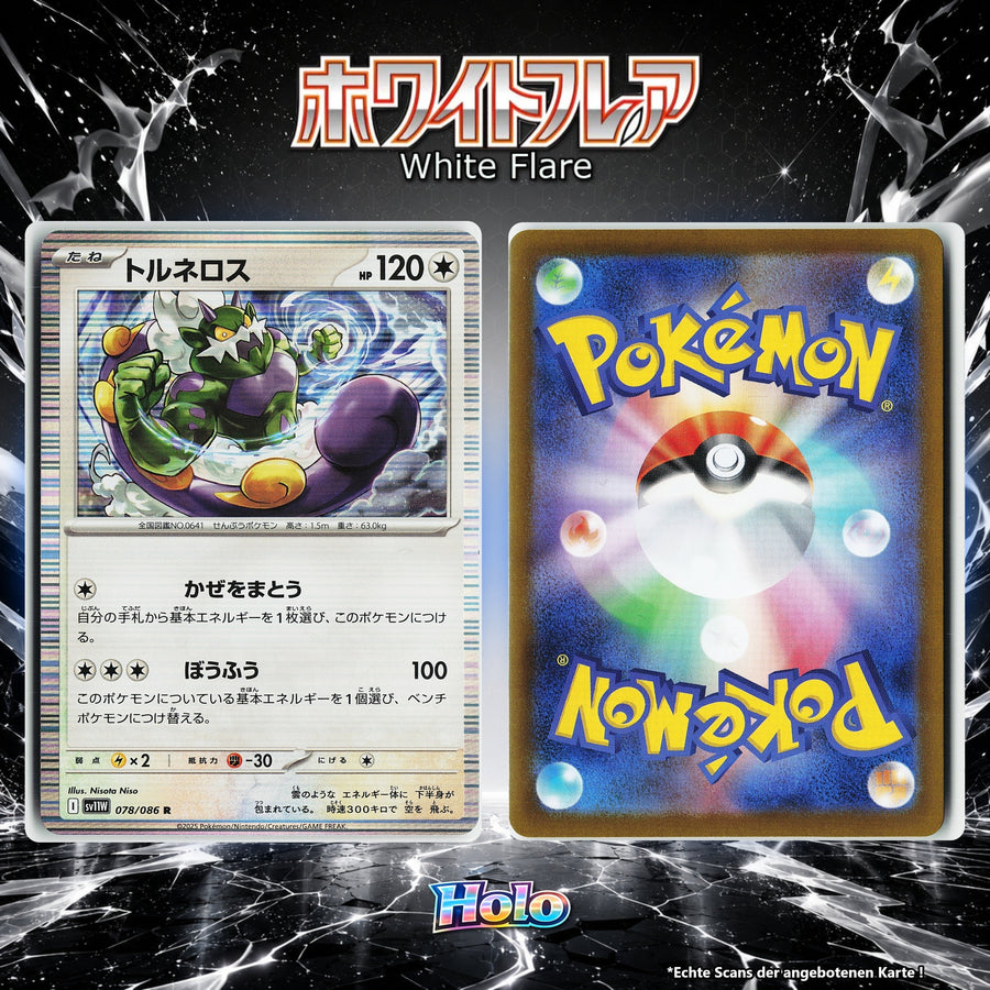 Tornadus Holo SV11W 78/86