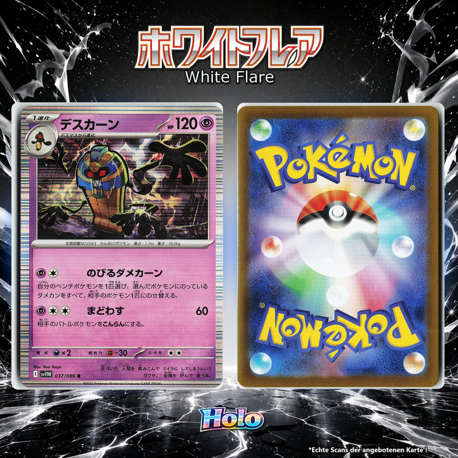 Cofagrigus front