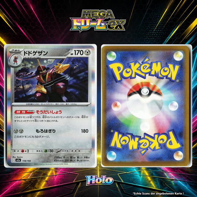 Gladimperio Holo M2A 118/193