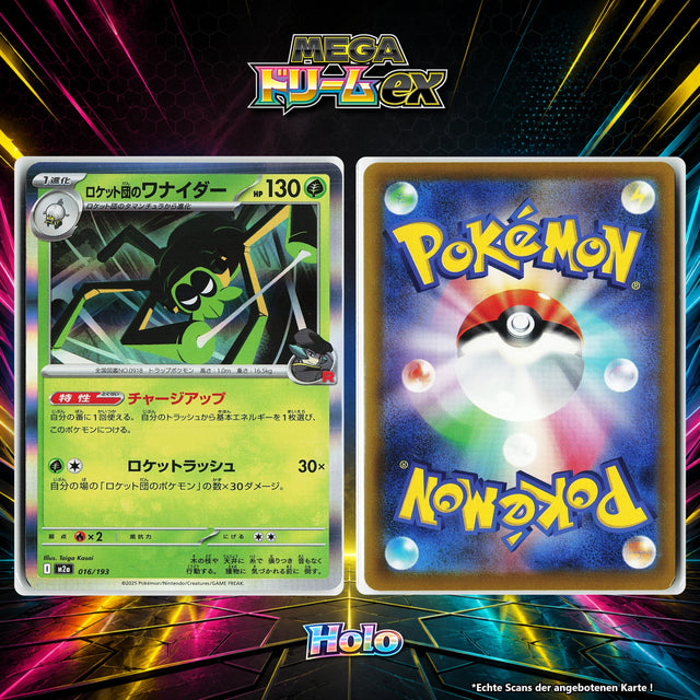 Team Rockets Spinsidias Holo M2A 16/193