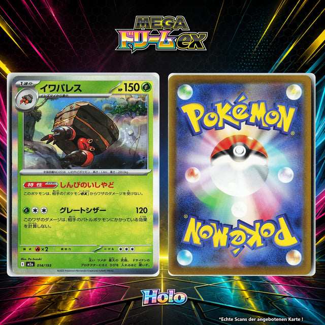Castellith Holo M2A 14/193