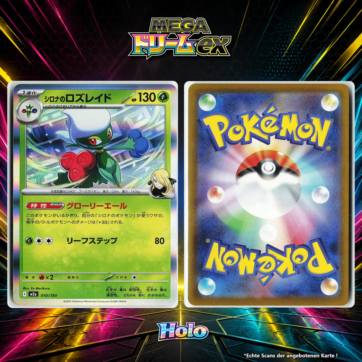 Cynthias Roserade Holo M2A 10/193