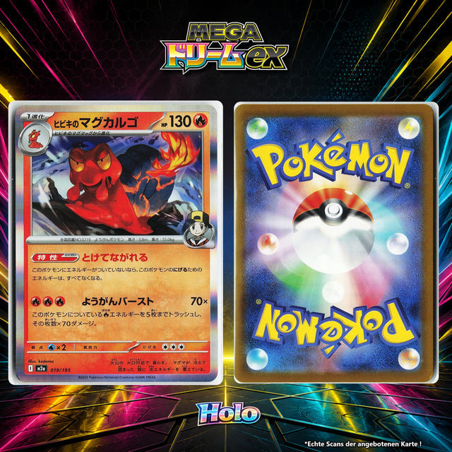 Klarins Magcargo Holo M2A 19/193