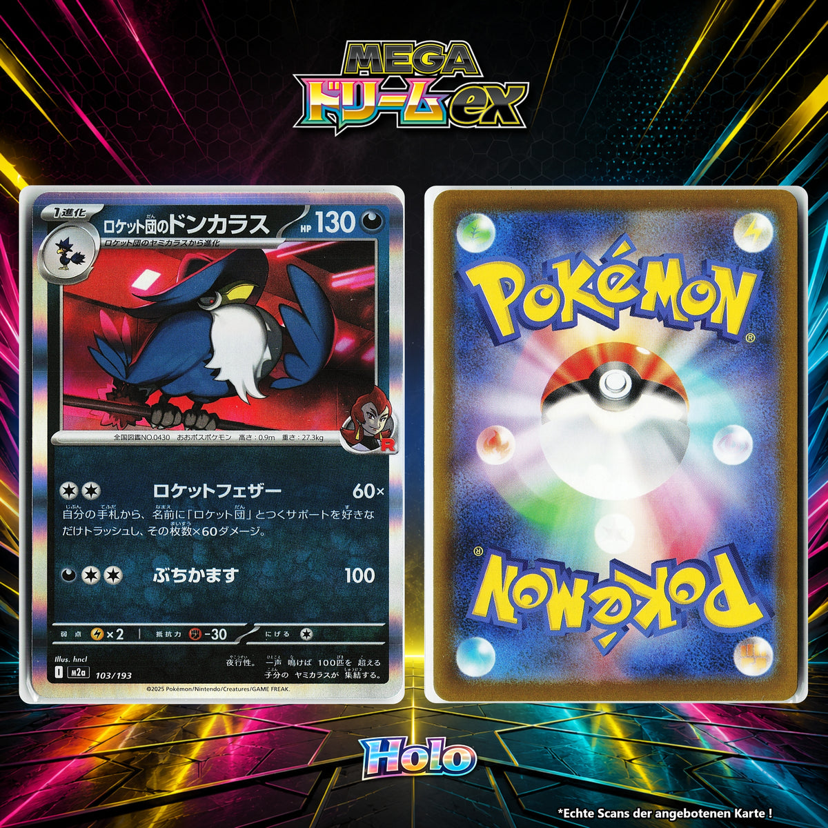 Team Rockets Kramshef front