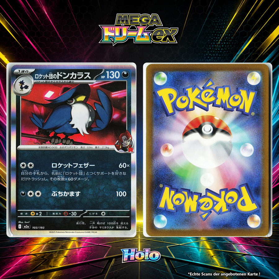 Team Rockets Kramshef front