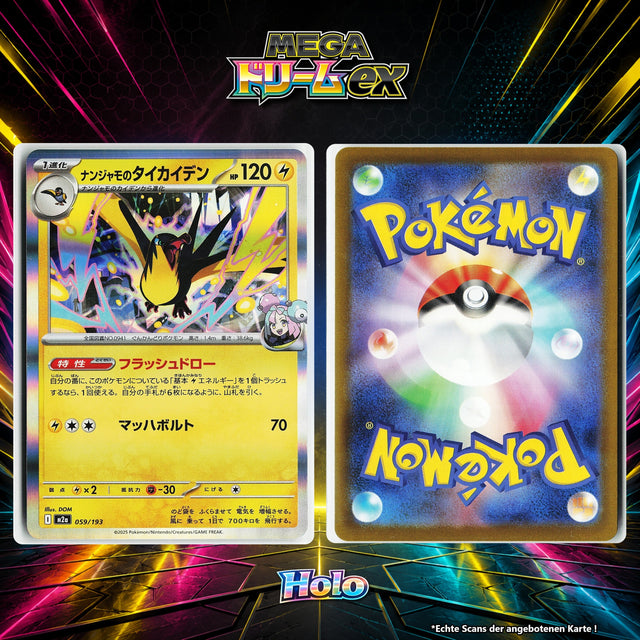 Enigmaras Voltrean Holo M2A 59/193