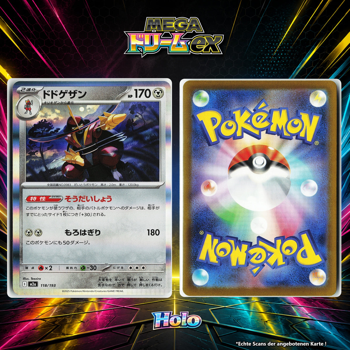 Gladimperio Holo M2A 118/193