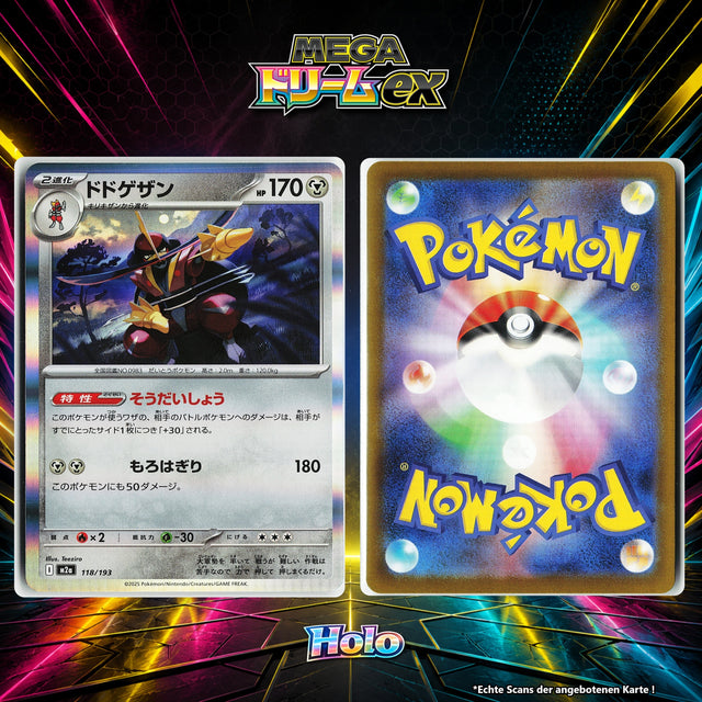 Gladimperio Holo M2A 118/193