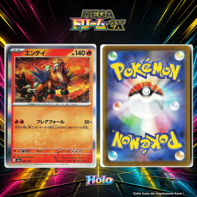 Entei Holo M2A 20/193