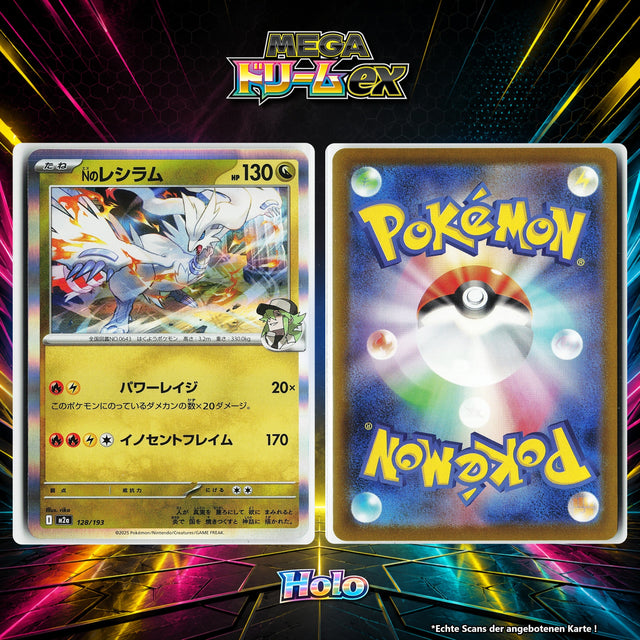 Ns Reshiram Holo M2A 128/193