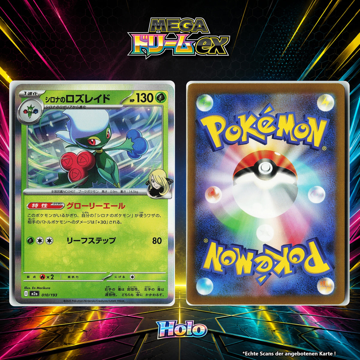 Cynthias Roserade Holo M2A 10/193
