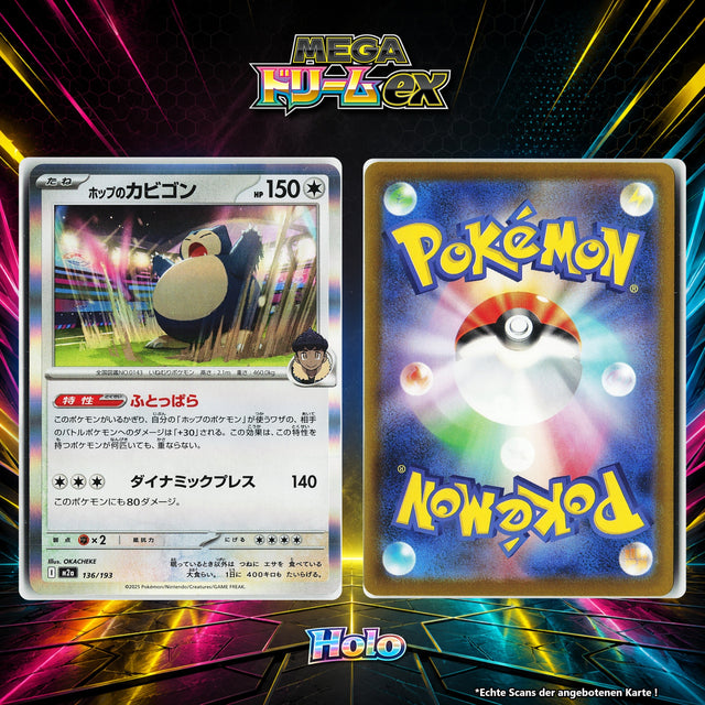 Hops Relaxo Holo M2A 136/193