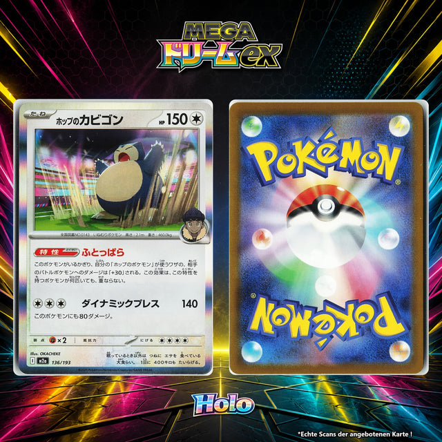 Hops Relaxo Holo M2A 136/193
