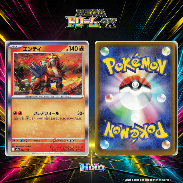 Entei Holo M2A 20/193
