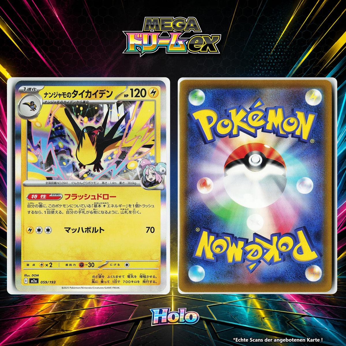 Enigmaras Voltrean Holo M2A 59/193