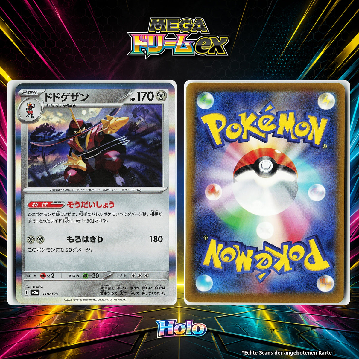 Gladimperio Holo M2A 118/193