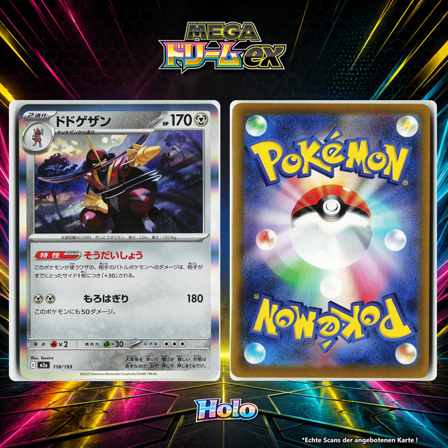 Gladimperio Holo M2A 118/193