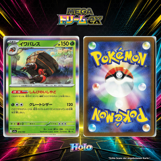 Castellith Holo M2A 14/193